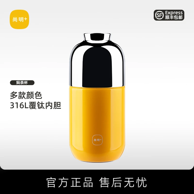 尚明磁吸易泡杯泡茶水分离壶一键过滤冲茶壶胡桃木泡茶杯茶道带盖