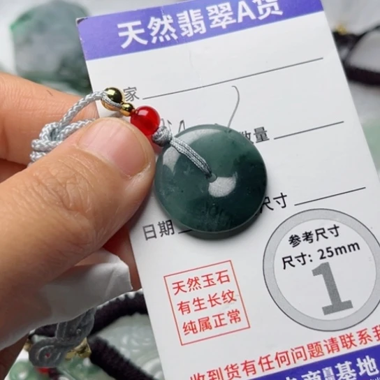 翡翠颈饰未镶嵌扣子