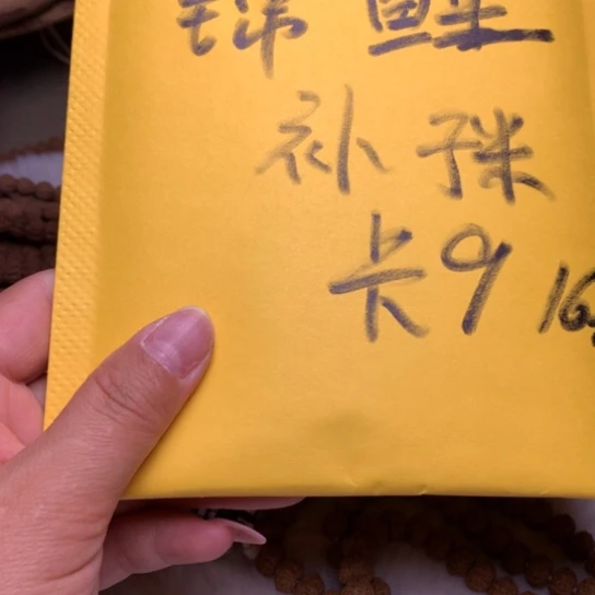 9***6金刚菩提吊坠补籽16颗