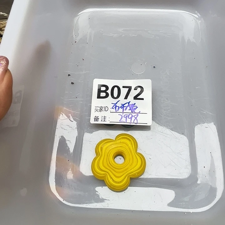 琉璃B072尼泊尔琉璃