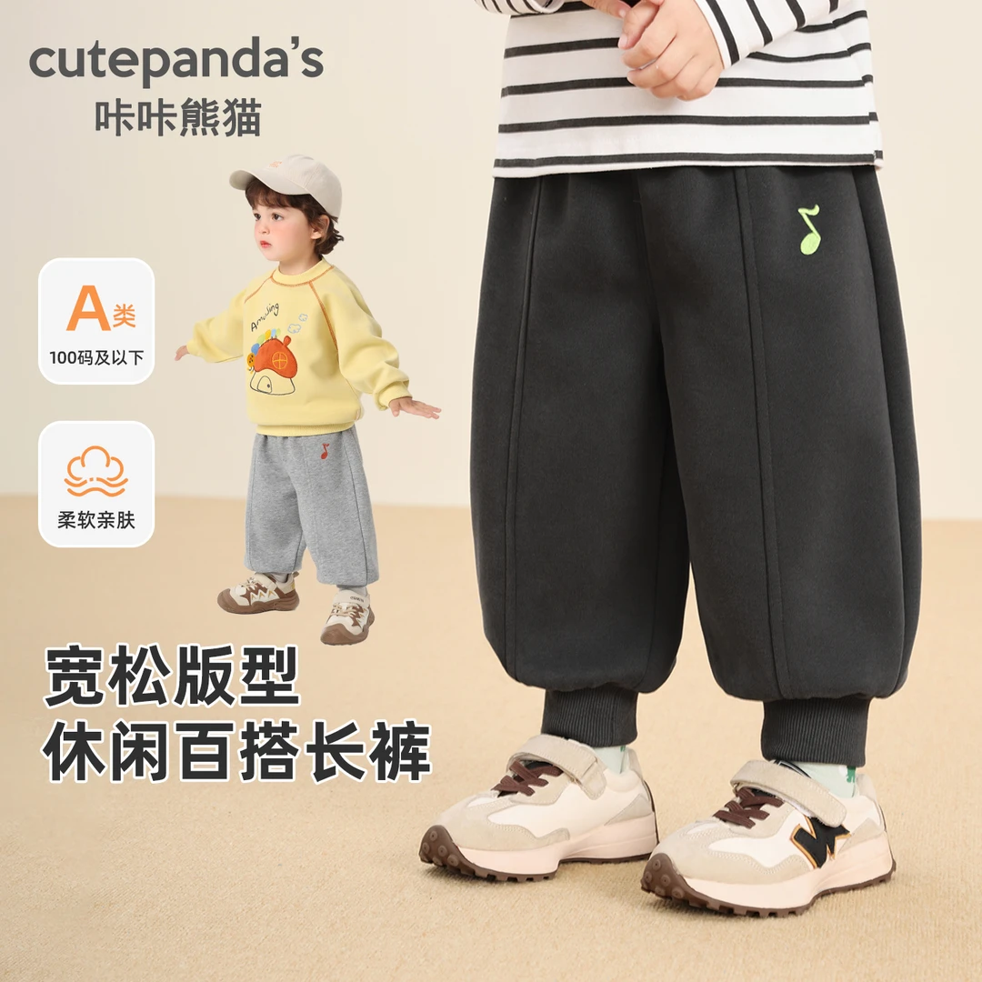 儿童宝宝针织长裤春秋休闲百搭秋装男童女童秋季儿童宝宝裤子春秋