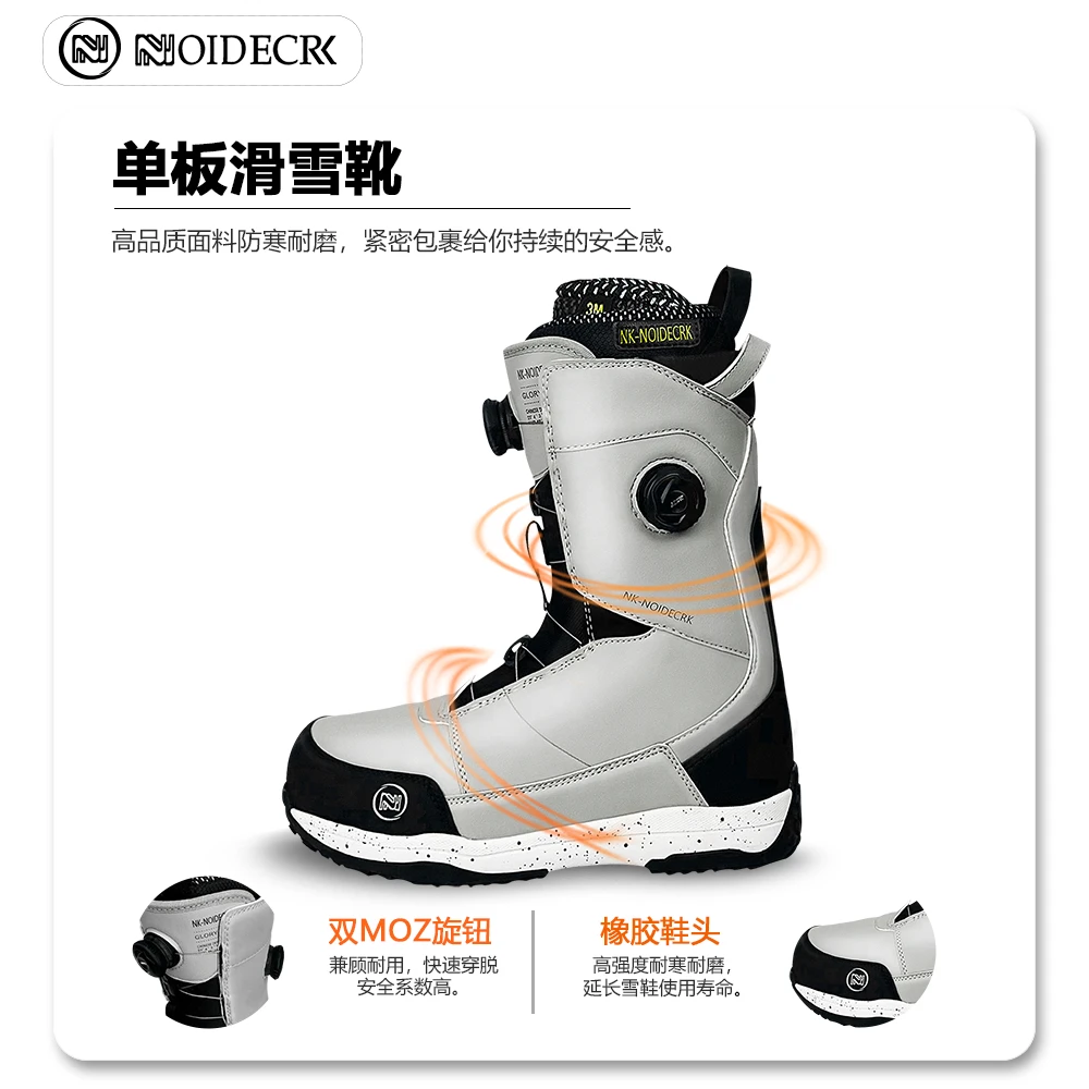 NOIDECRK25新款双boa硬度9专业刻滑超强缓震性滑雪鞋男女同款