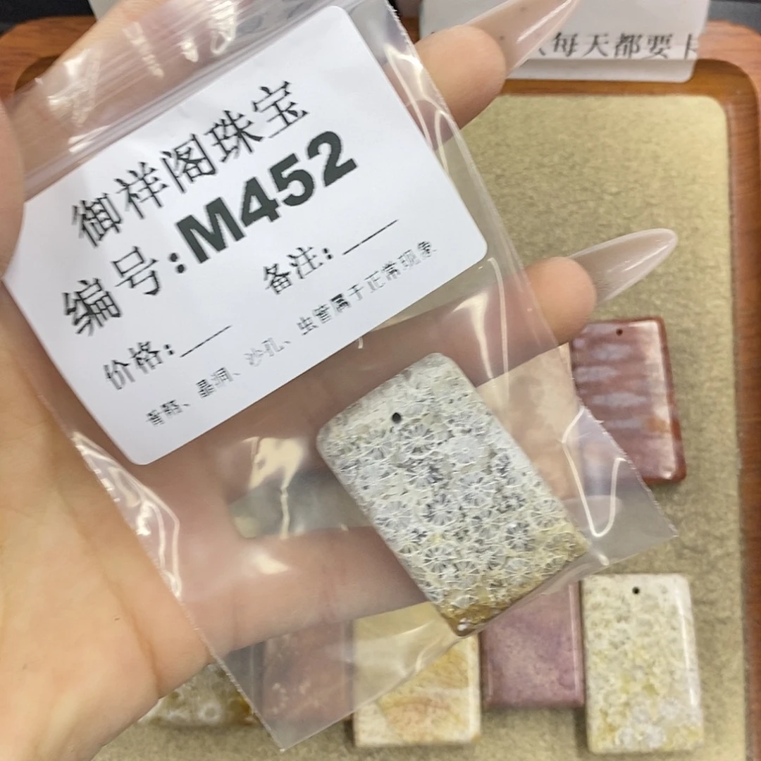 石英质玉未镶嵌颈饰余*月