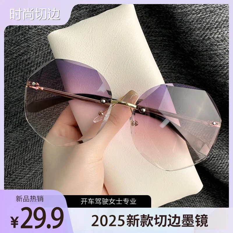 时尚轻奢太阳镜防晒墨镜女无框气质防紫外线网红个性百搭粉紫渐变