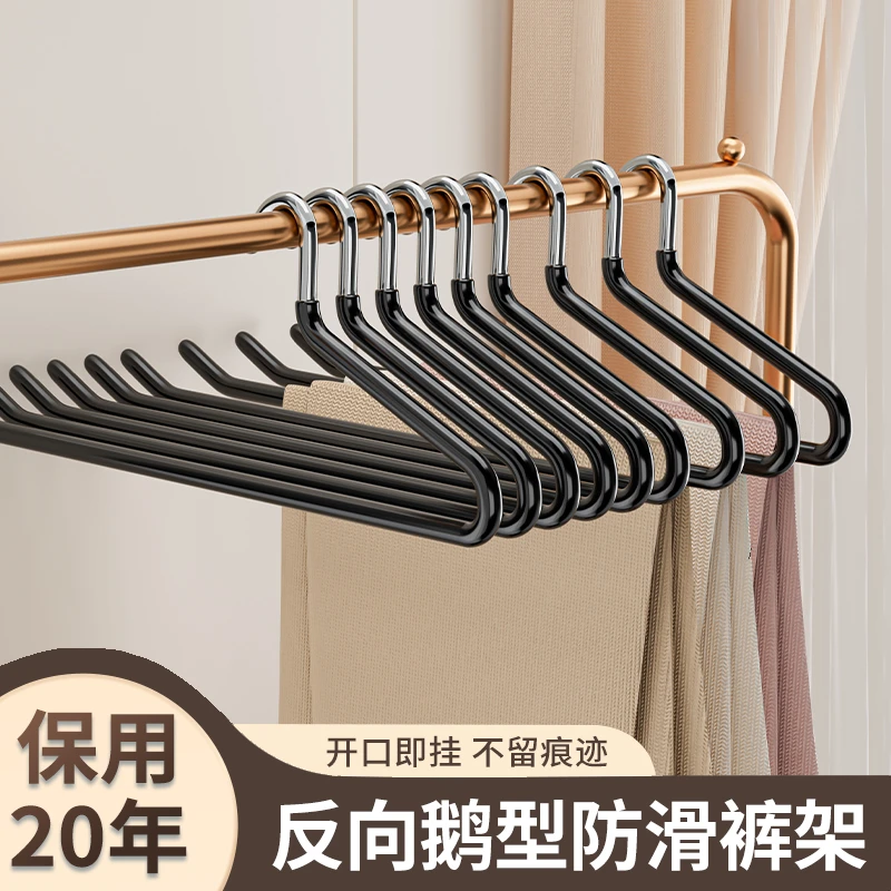 鹅型裤架家用防滑无痕衣柜专用天鹅颈裤架子晾衣服架裤子收纳神器