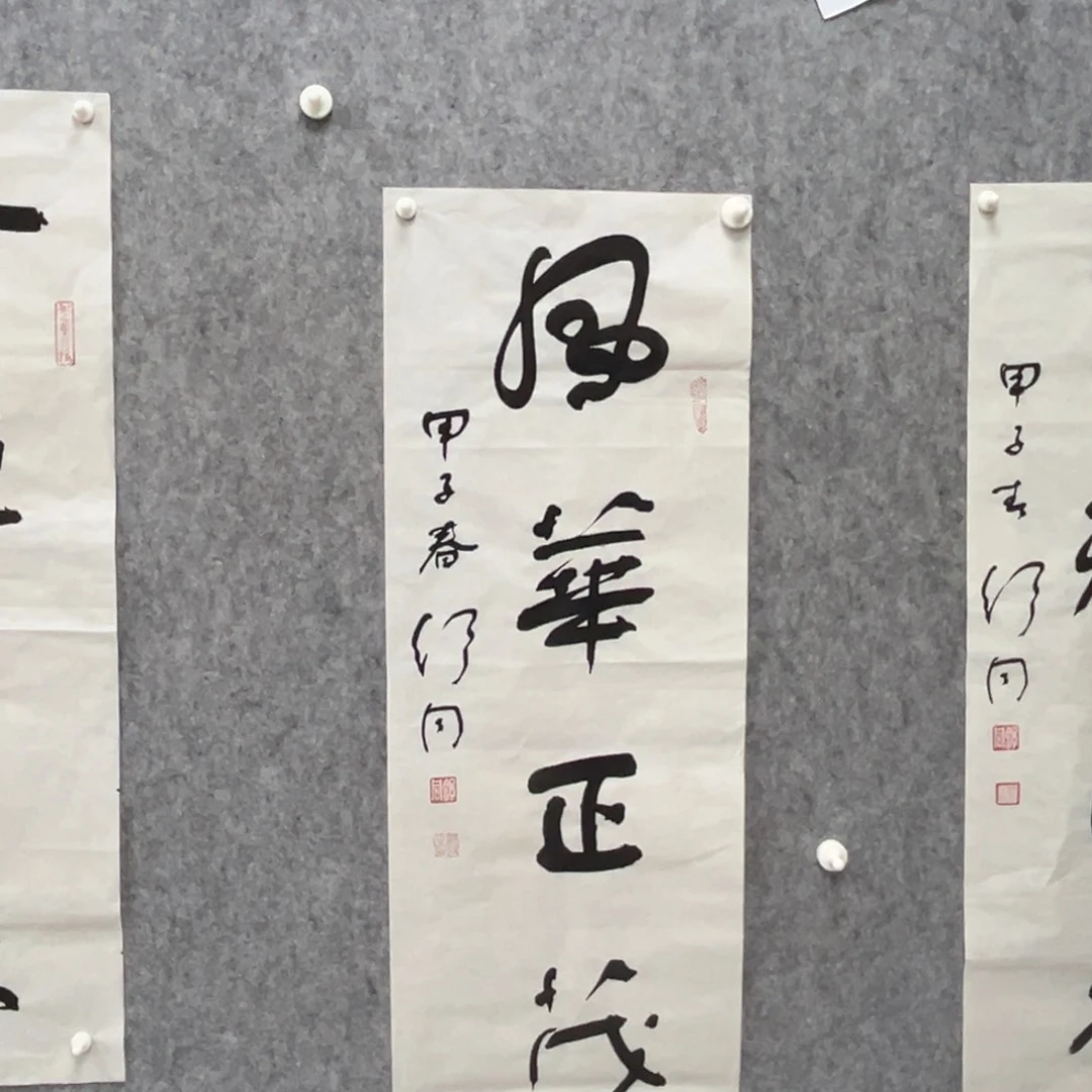 书法书法精品一副