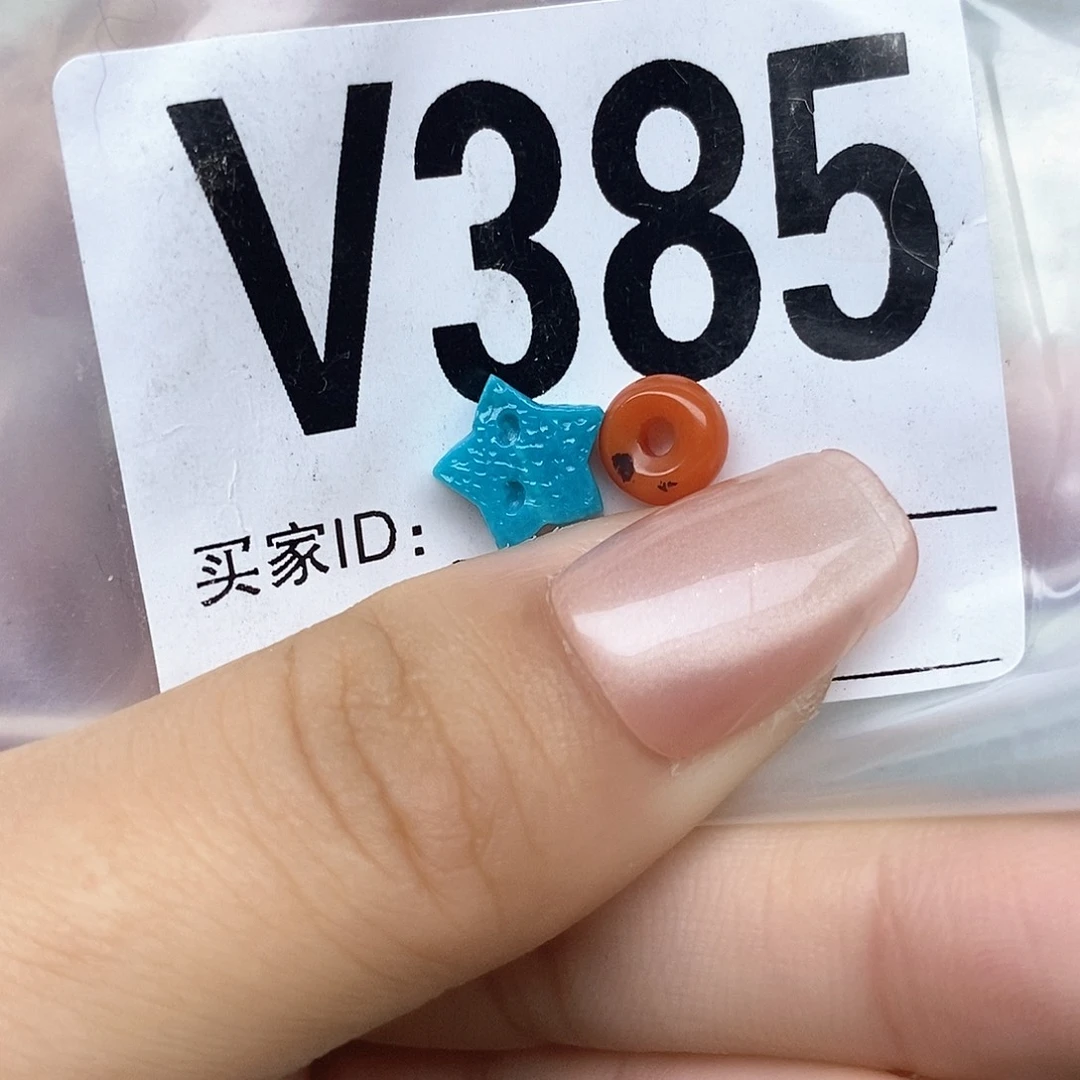 南红玛瑙配饰未镶嵌