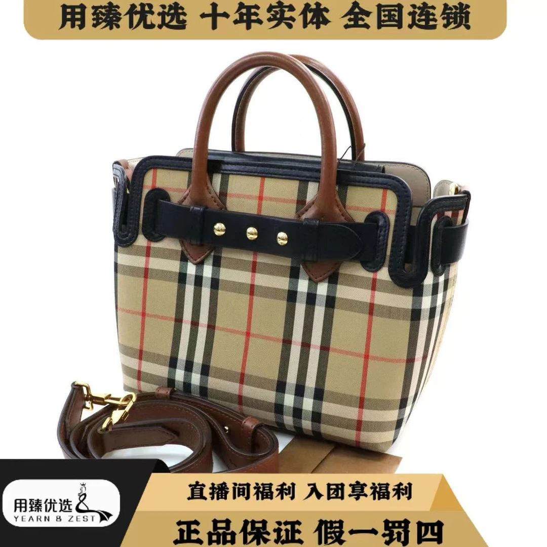99新 BURBERRY/博柏利 The Belt小号格纹斜挎包 BJ3073925特卖