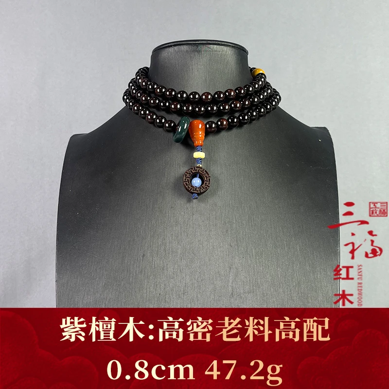 112494 高密老料高配 紫檀木