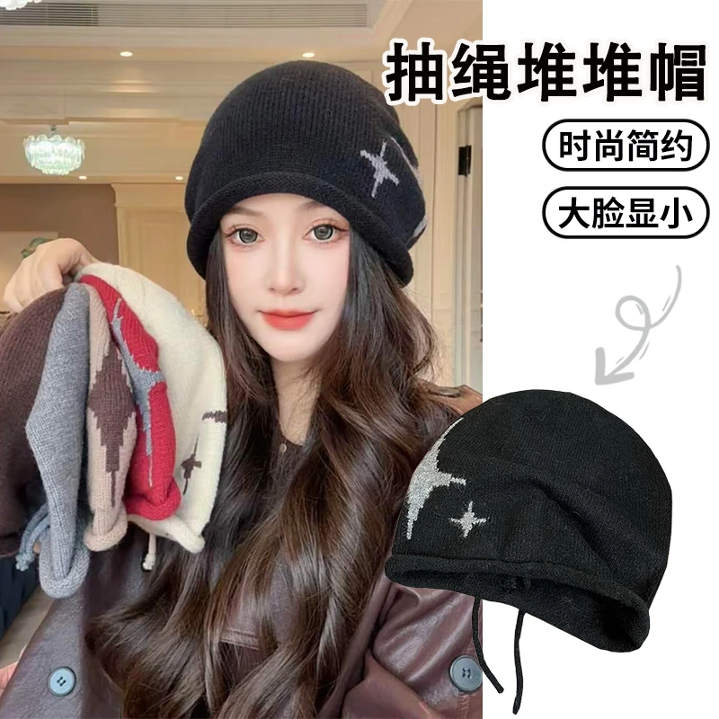 2025秋冬新款卷边抽绳堆堆帽女显脸小秋冬保暖护耳针织帽包头帽