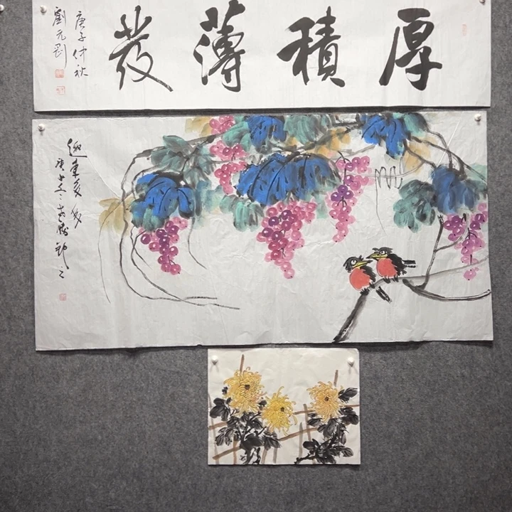 国画三幅东一砚耕字画福利6