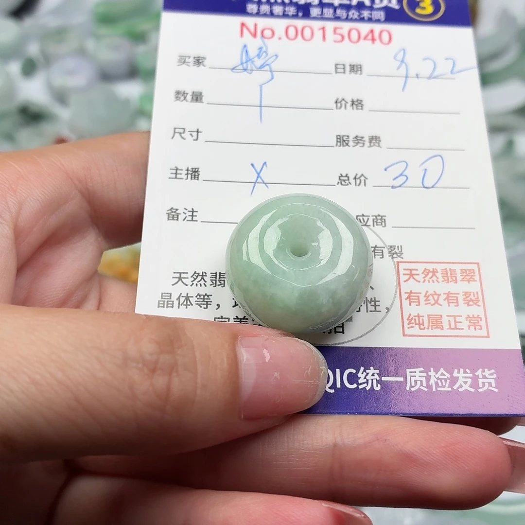 A***⁵颈饰未镶嵌翡翠111111111