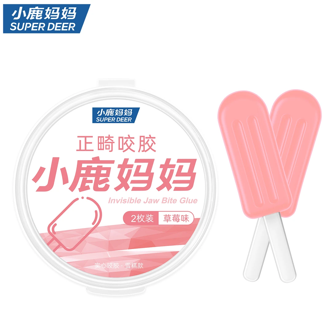 【小鹿妈妈】多味正畸咬胶适用隐形牙套 矫正长条咬胶棒
