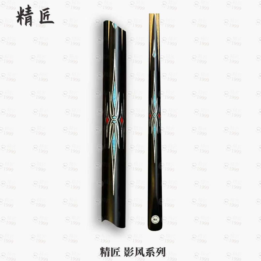 （影风）（白蜡木）四面镶嵌台球杆爆款小头杆中式台球全新随机剑纹