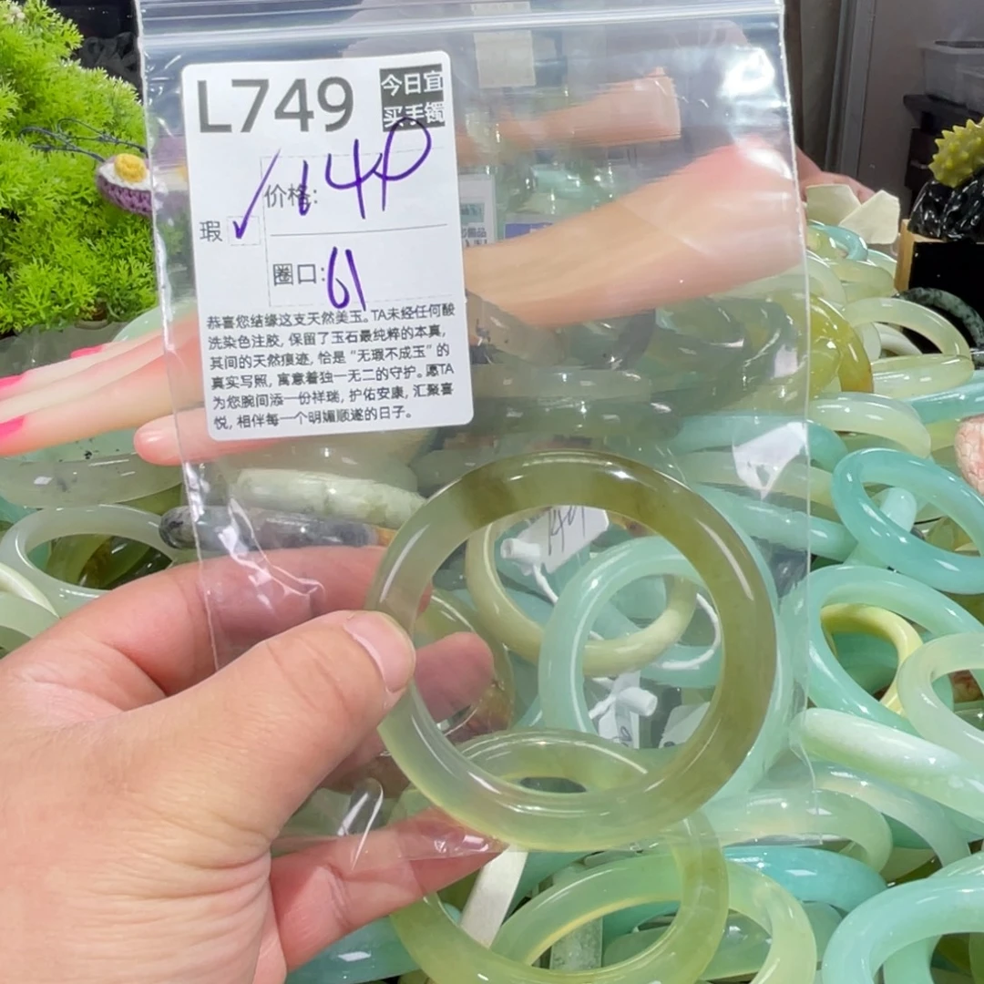 从***~蛇纹石玉未镶嵌手镯