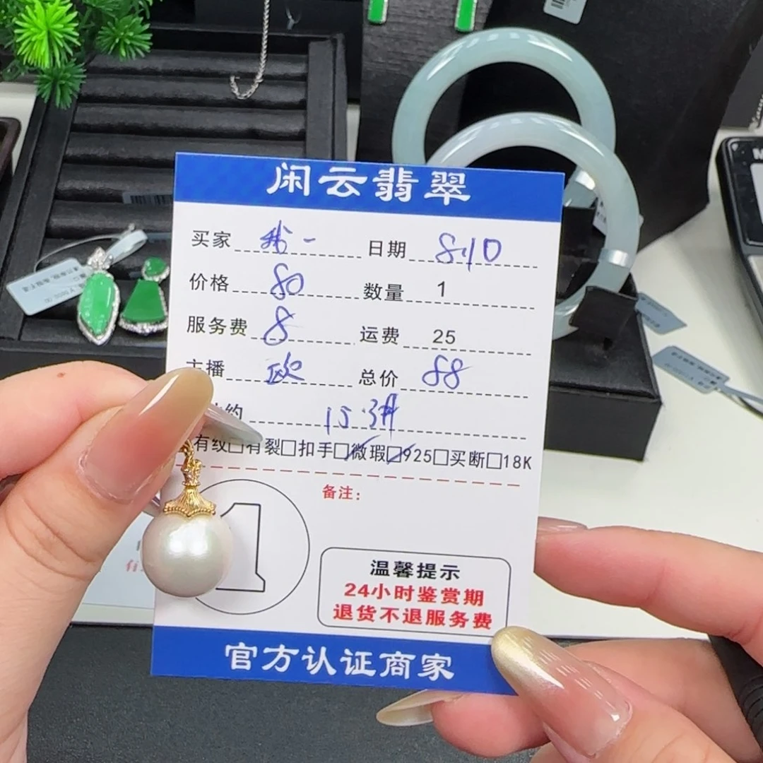 淡水珍珠银S925镶嵌吊坠(不含链)我***海