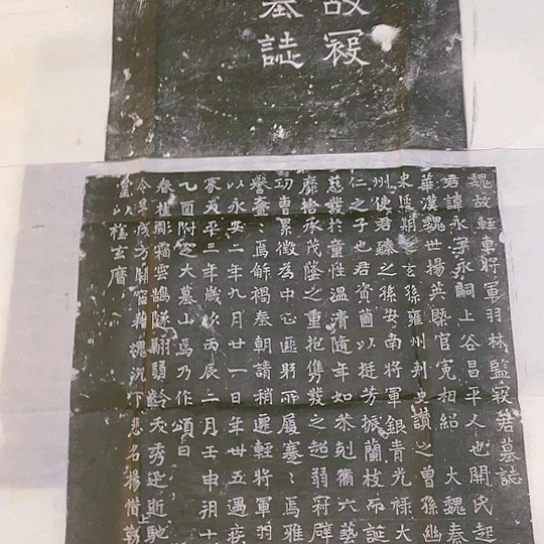 【闪购商品】拓片用纸其他韦***天寇永