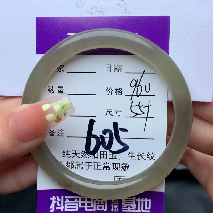 和田玉手镯未镶嵌一**式