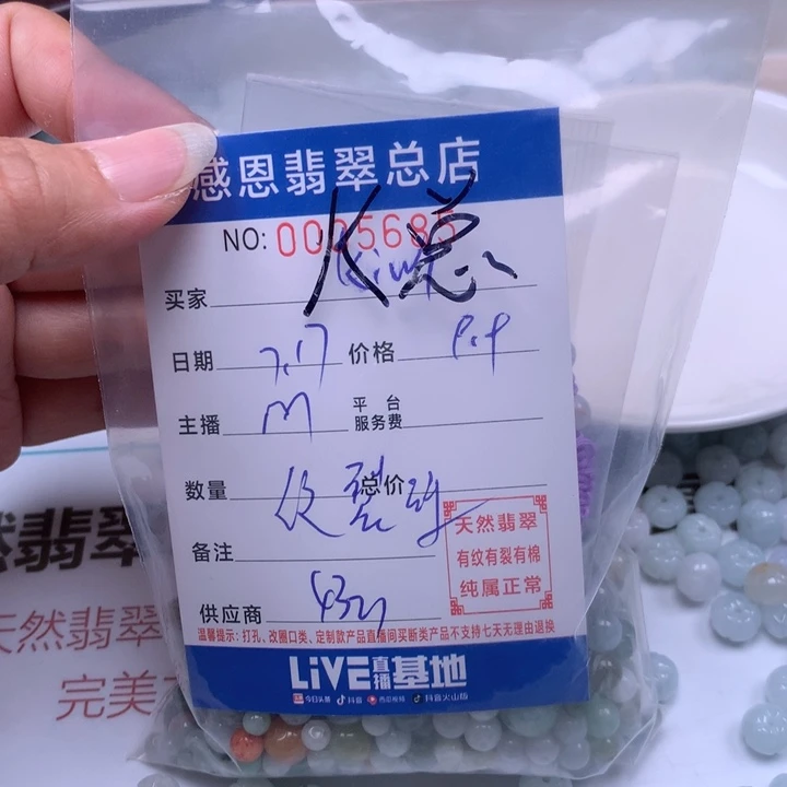 k***i未镶嵌手链翡翠翡翠