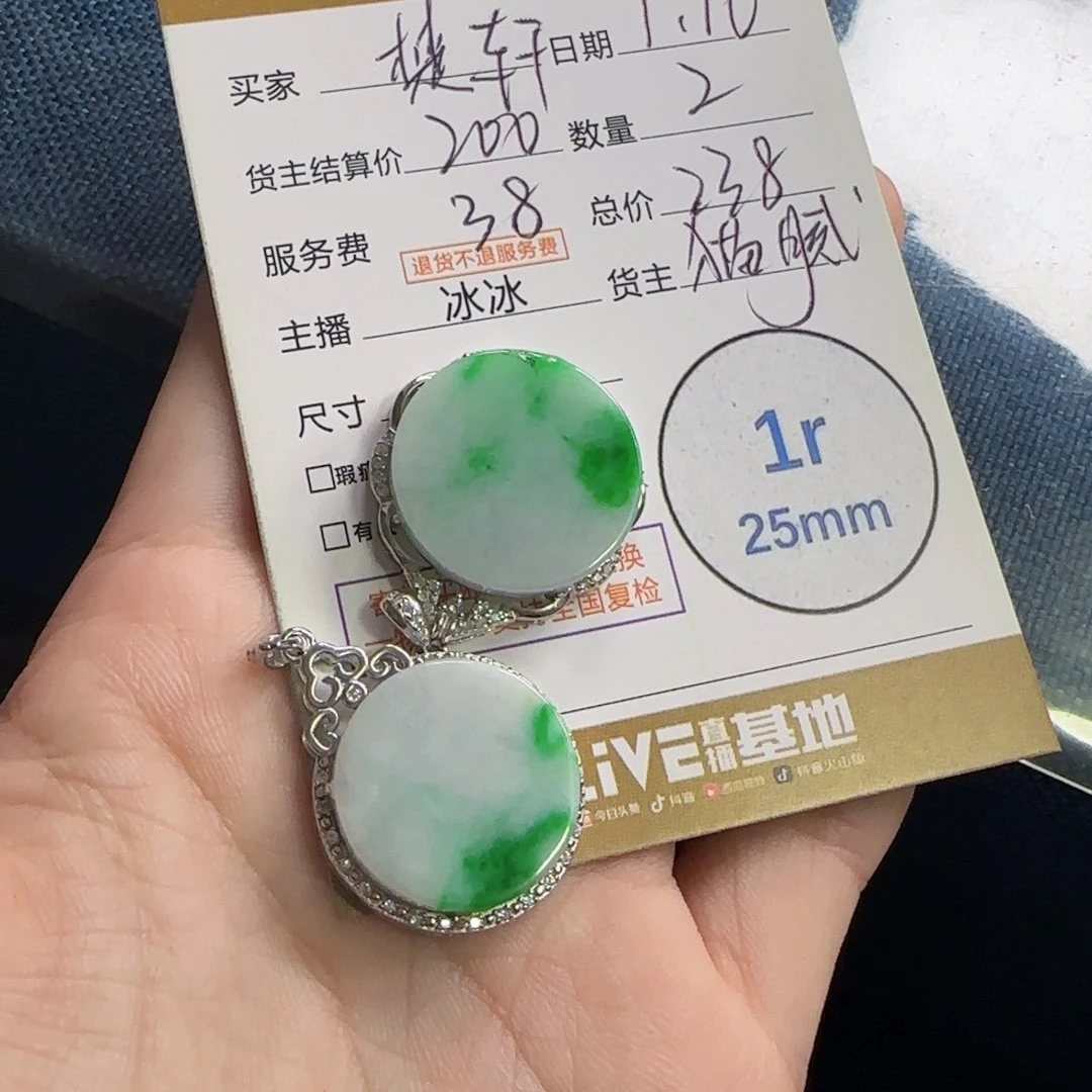 翡翠颈饰银S925镶嵌楚****✨