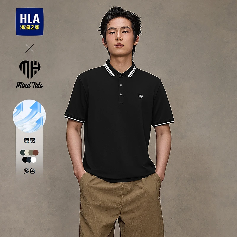 【凉感透气】HLA海澜之家短袖POLO衫男25新撞色舒适翻领短袖春夏