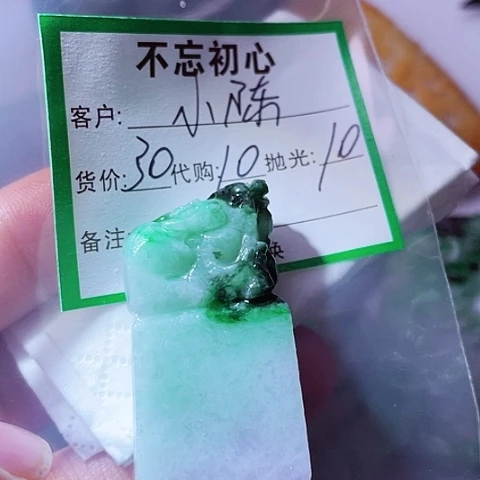 翡翠未镶嵌颈饰小****事