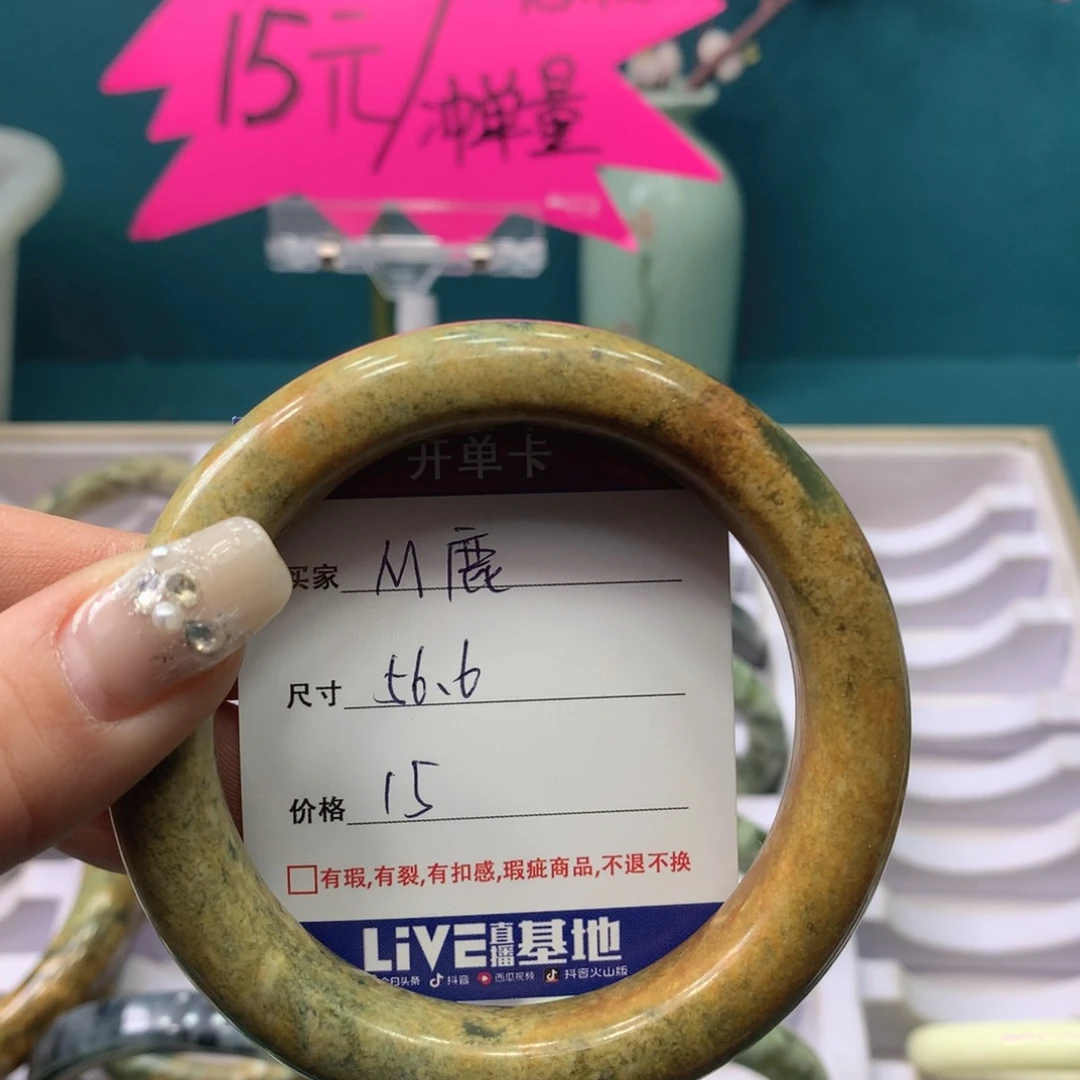 蛇纹石玉手镯未镶嵌M**昕