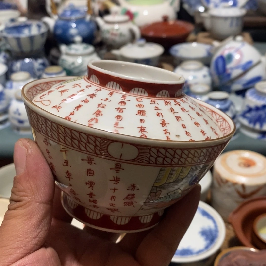 瓷片舶来瓷器满28包邮当日凑单