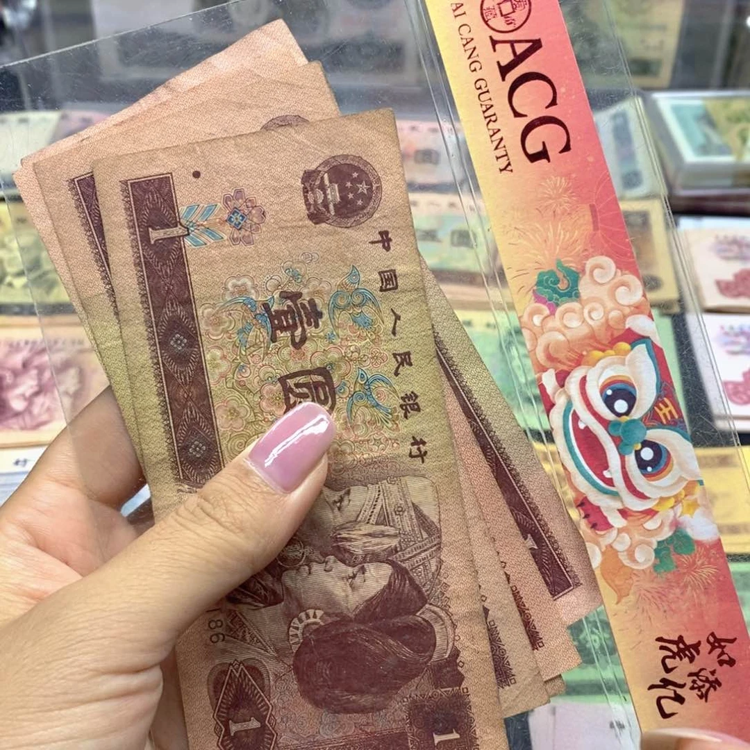 荀臻直播间流通品相961五张