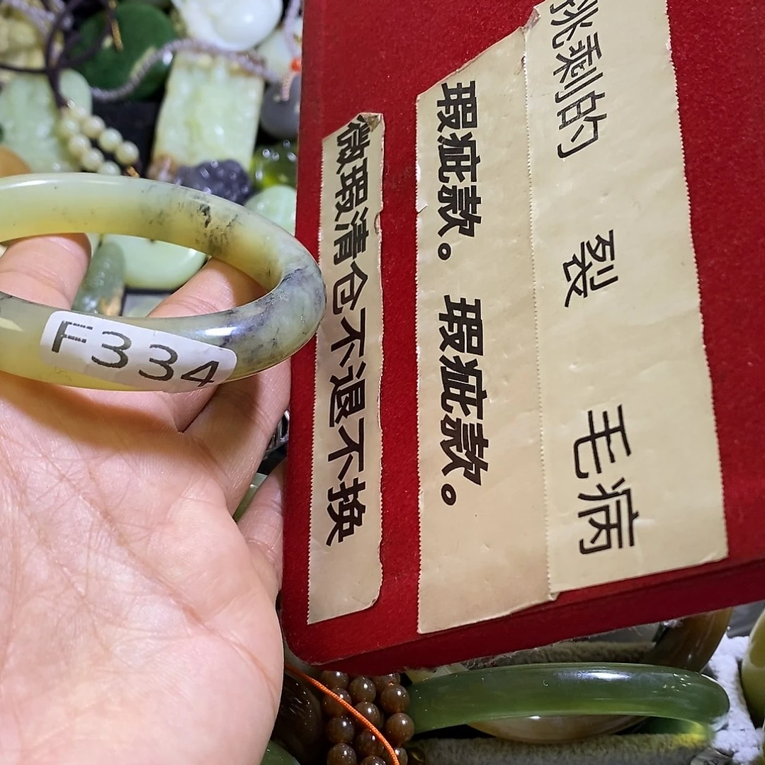 岫玉未镶嵌手镯58口径