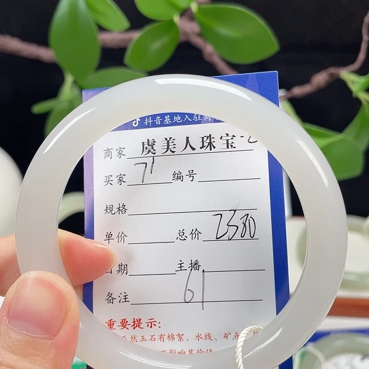 未镶嵌手镯和田玉