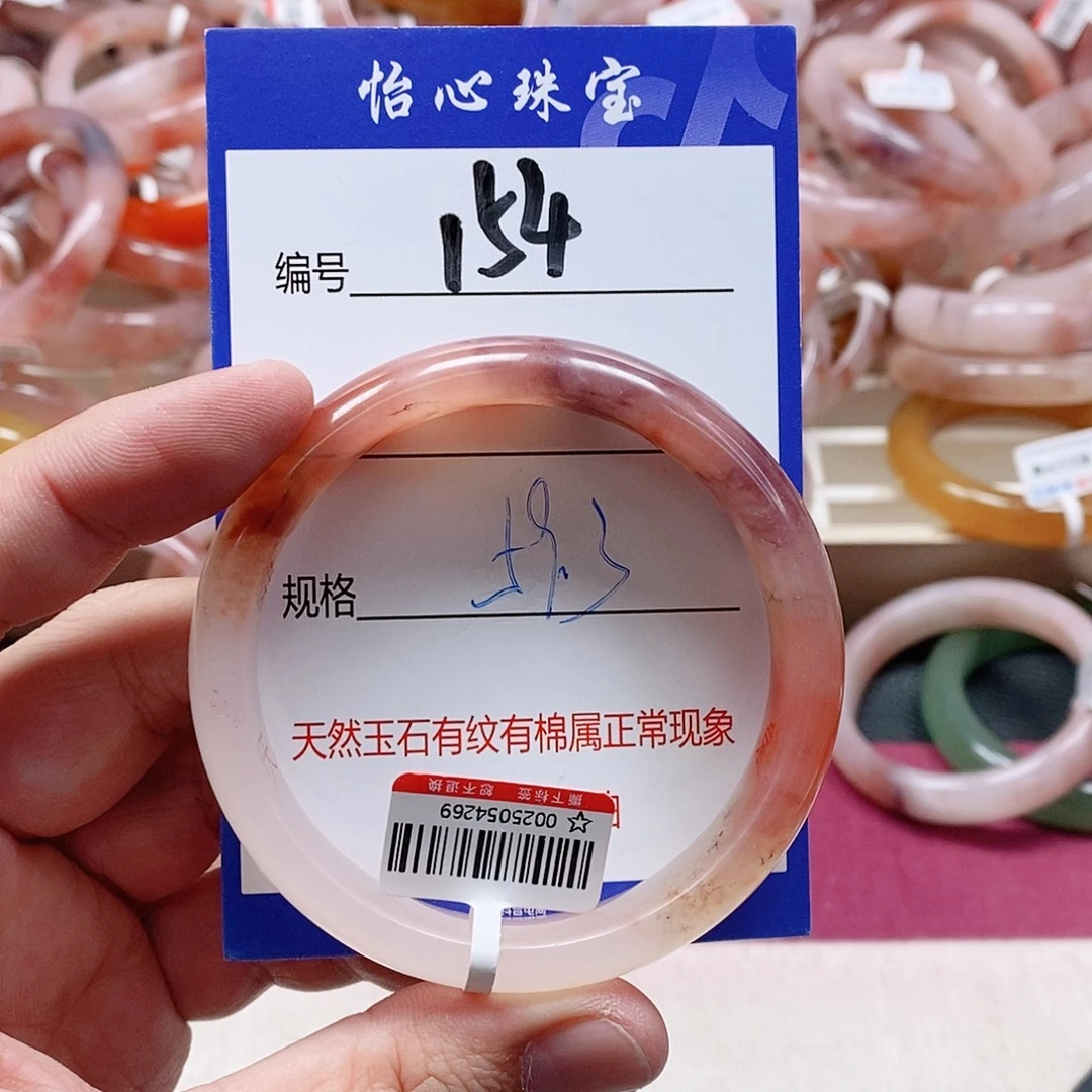 石英质玉（金丝玉）未镶嵌手镯