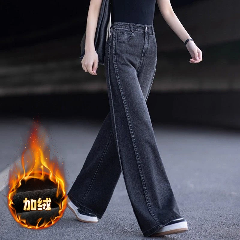 黑灰色加绒牛仔裤女2025新款秋冬裤子显瘦直筒裤高腰阔腿裤长裤女