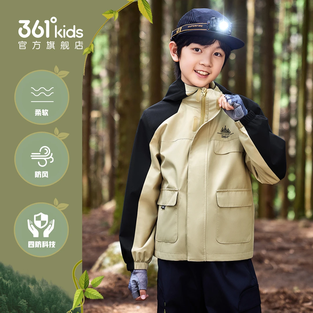 【四防外套】361°儿童男女童2025年户外休闲春秋耐磨梭织加厚外套