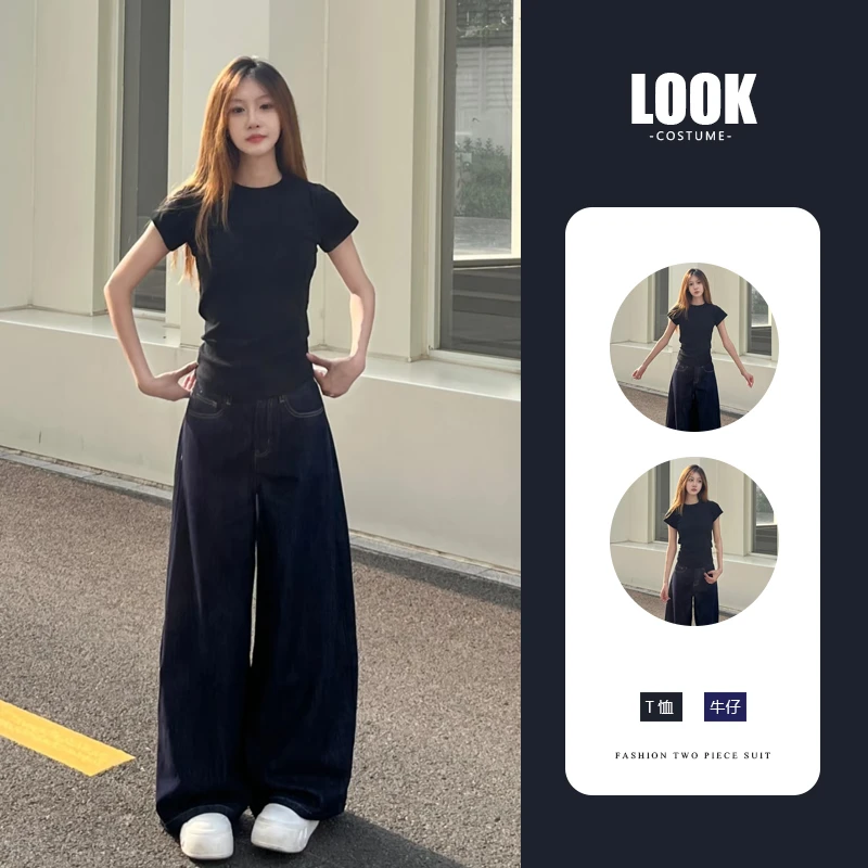 黑色正肩气质超好看T恤夏季独特修身短袖小上衣甜辣牛仔裤两件套