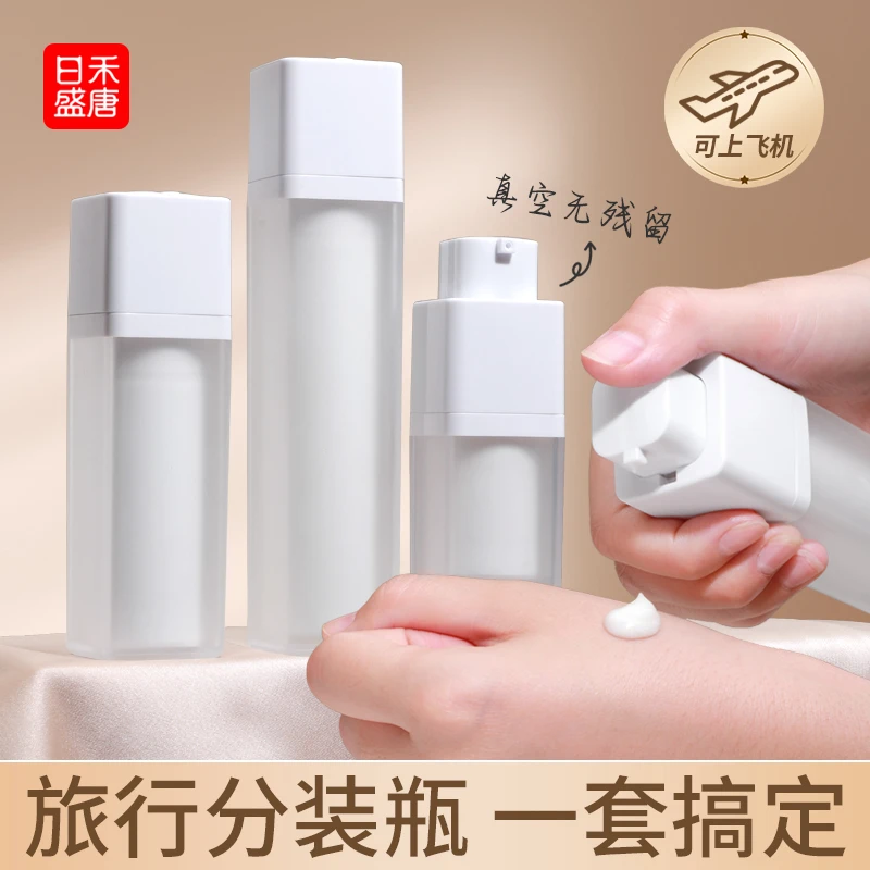 真空分装瓶旅行便携套装护肤化妆品卸妆油粉底乳液瓶按压式喷雾瓶