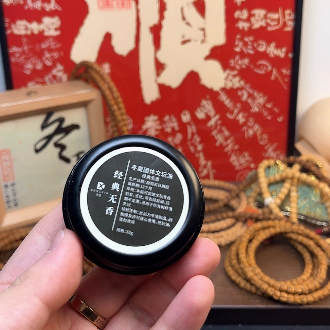 柏香籽/百香籽吊坠?***