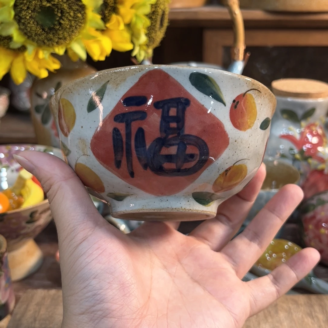 红红火火恍恍惚惚红红火火过