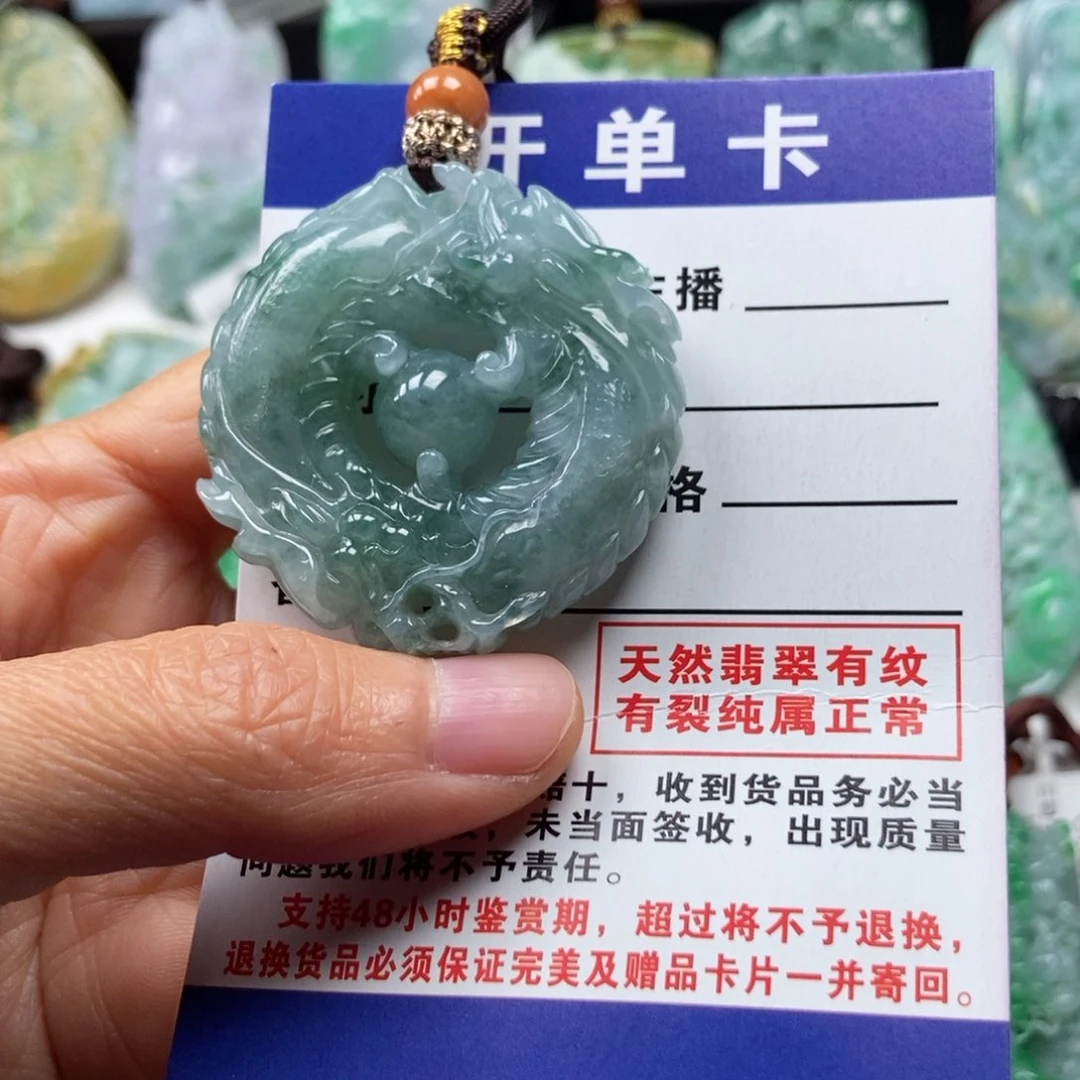 翡翠颈饰未镶嵌吊坠