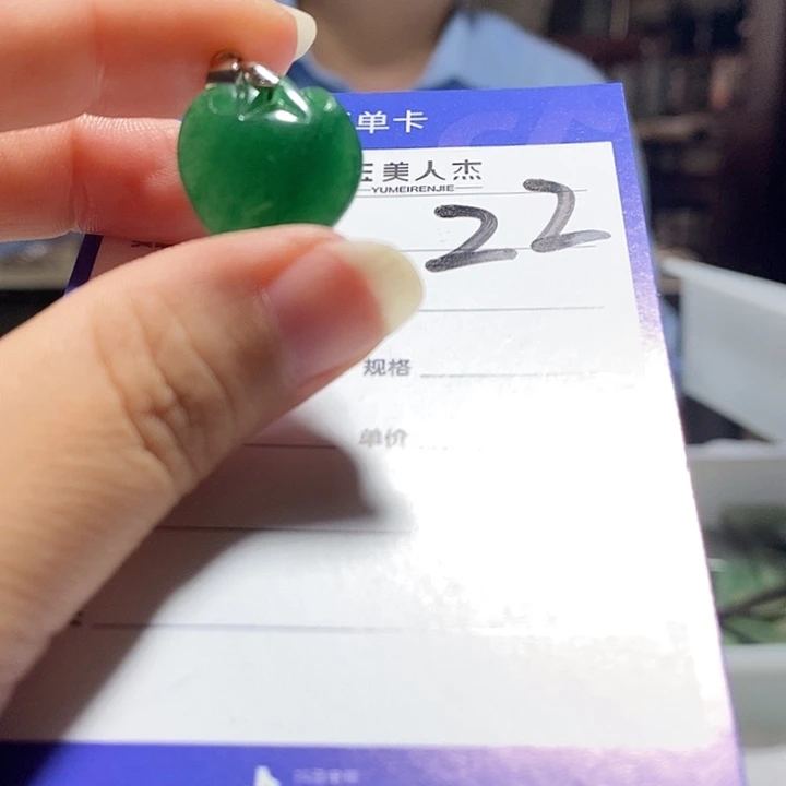 颈饰未镶嵌密玉（石英质玉）
