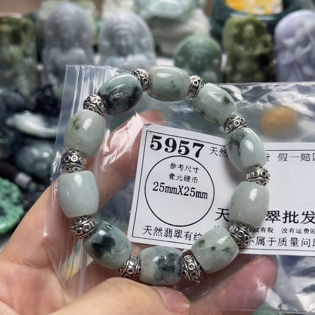 翡翠未镶嵌吊坠(不含链)5957瑕疵