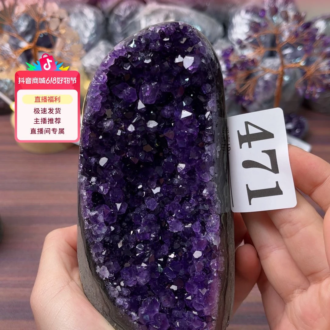 紫晶珠宝半成品未镶嵌