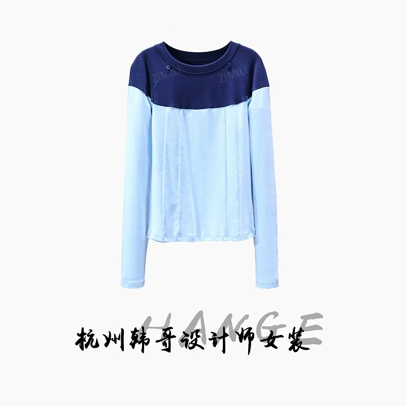 【韩哥女装】2025秋冬新品《等烟雨》藏蓝撞色鱼骨线收腰打底上衣6218