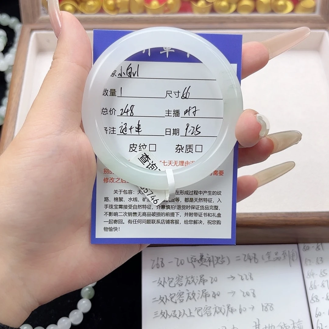 未镶嵌手镯石英质玉