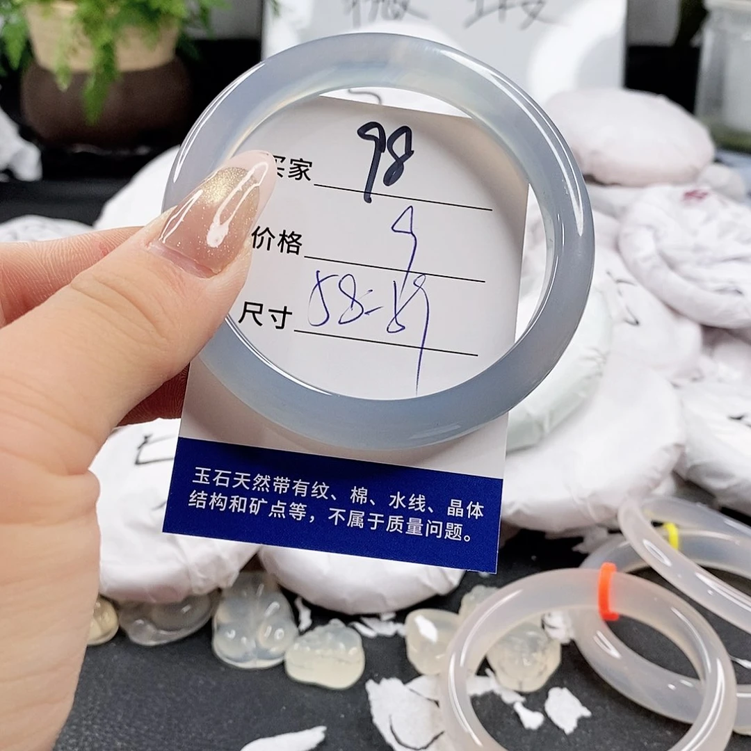 玛瑙/玉髓手镯未镶嵌