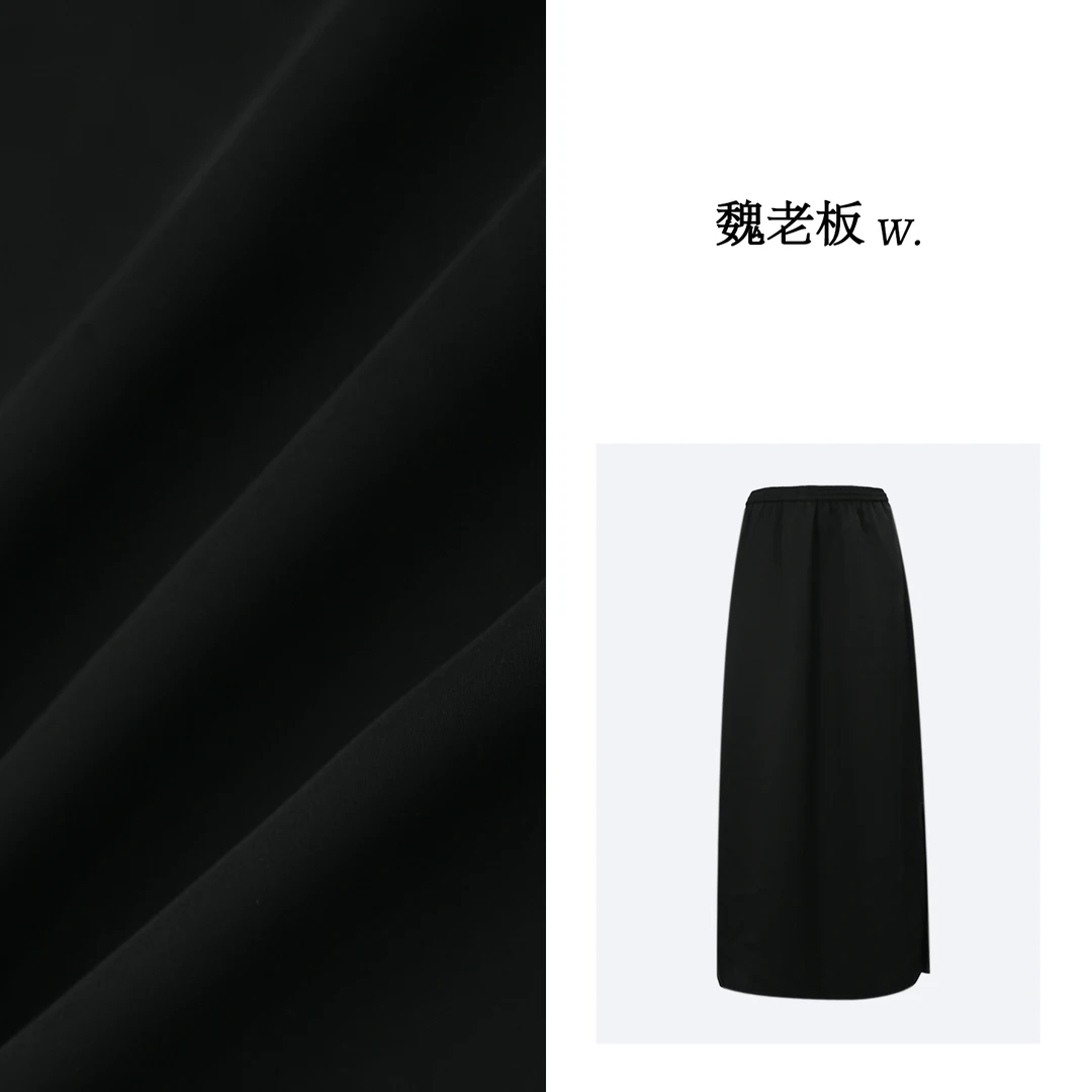 W.Diva【仙姿】春季时尚品质显瘦垂感腰醋酸锻面半身裙1KDMM0230