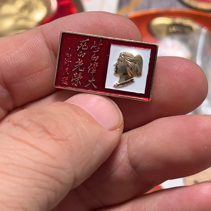 其他普通金属美****厅普通纪念章