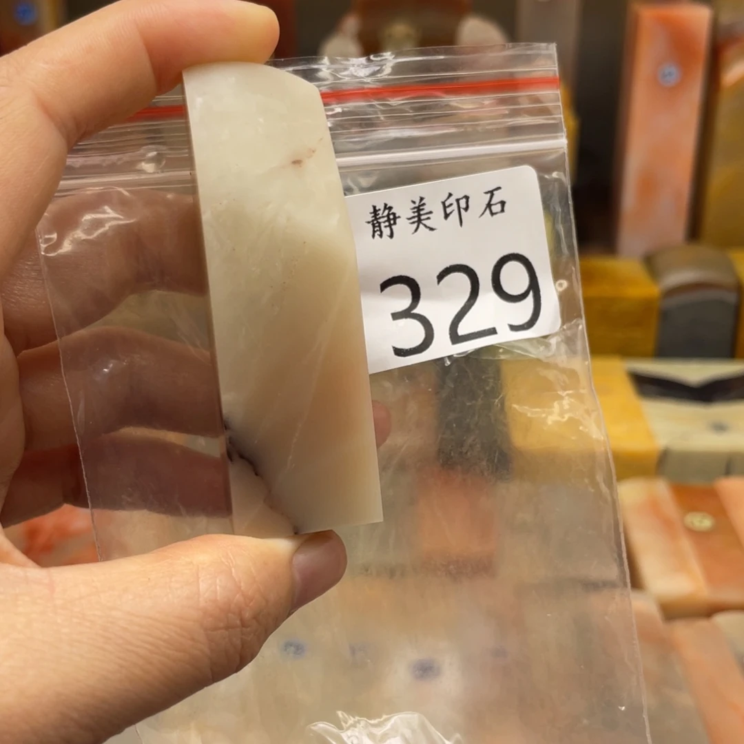 老挝石印石老挝石尺寸123