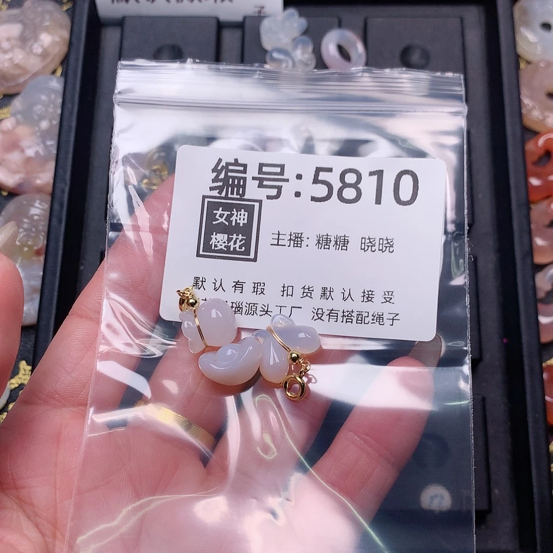 玛瑙/玉髓颈饰合金桃***之