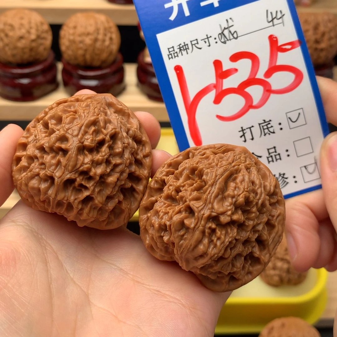 吊坠文玩核桃44 水龙纹